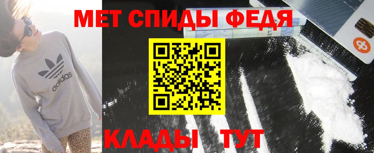 АМФЕТАМИН  Вход с VPN  Чапаевск  АМФ Розовый 