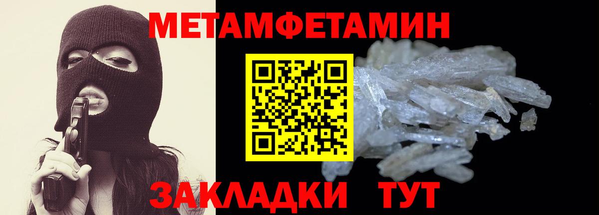 Амфетамин VHQ Чапаевск
