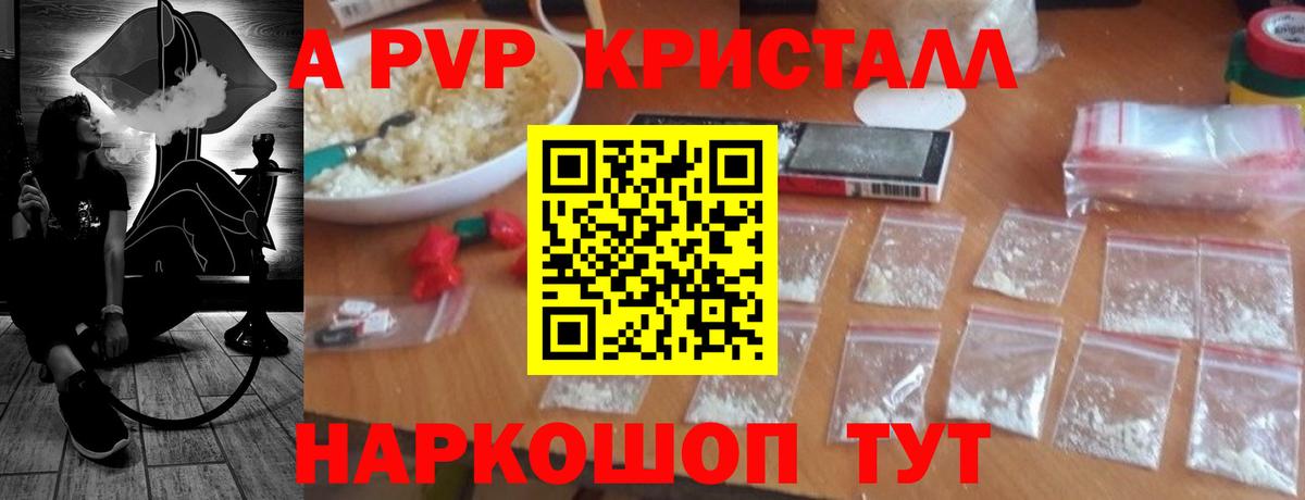 A-PVP СК КРИС Чапаевск