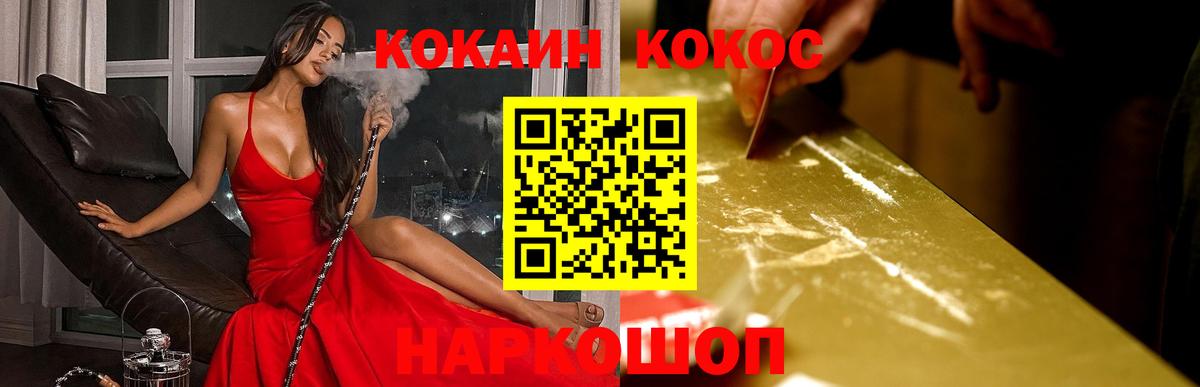 Чапаевск  COCAIN 99%  что такое   Вход с VPN 