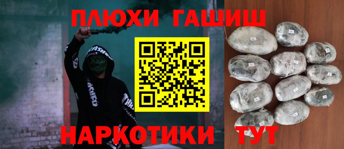 Чапаевск  Гашиш  Гашиш VHQ  Вход с VPN  ГАШИШ Ice-O-Lator 
