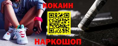 бутик Будённовск