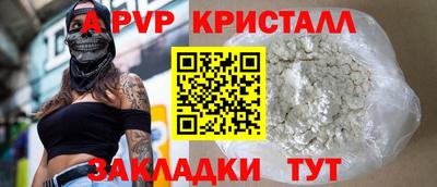 меф Бугуруслан