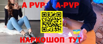 бутик Будённовск