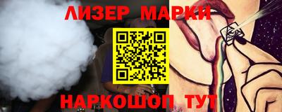 бутик Будённовск