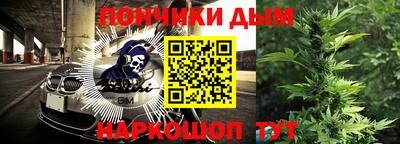 меф Бугуруслан