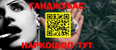 бутик Будённовск