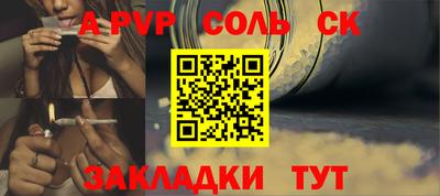 меф Бугуруслан