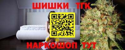 бутик Будённовск