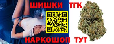 бутик Будённовск