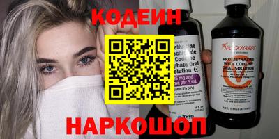 бутик Будённовск
