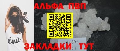 бутик Будённовск