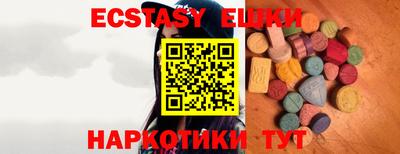 бутик Будённовск