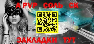бутик Будённовск