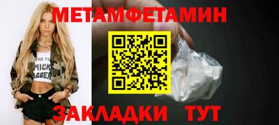 меф Бугуруслан