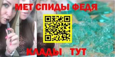 меф Бугуруслан
