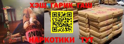 герыч Бузулук