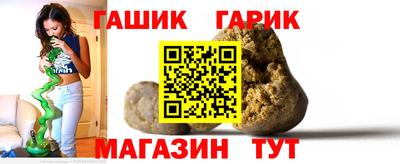 меф Бугуруслан