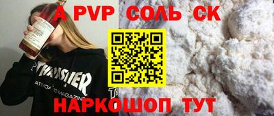 бутик Будённовск