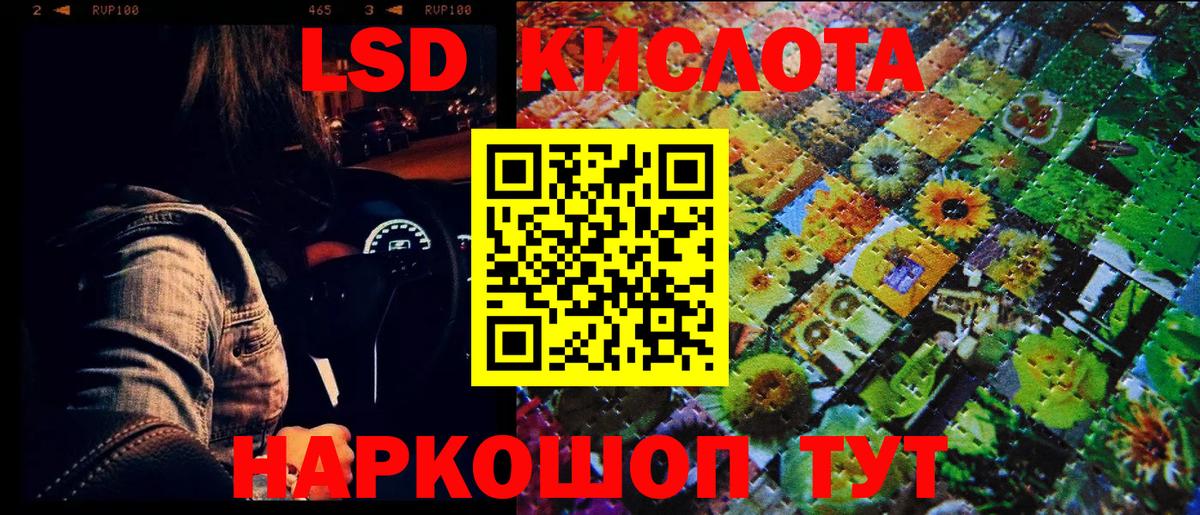 Чапаевск  Марки 25I-NBOMe 1,5мг  Вход с VPN 