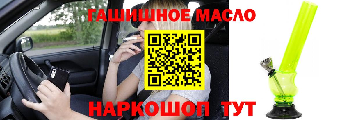 Дистиллят ТГК жижа Чапаевск