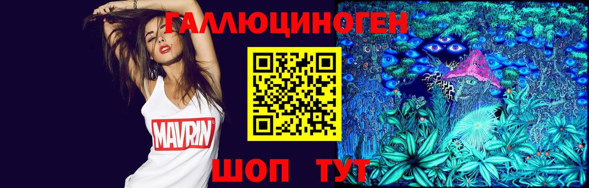 Чапаевск  купить наркотик  Вход с VPN  Галлюциногенные грибы Magic Shrooms 
