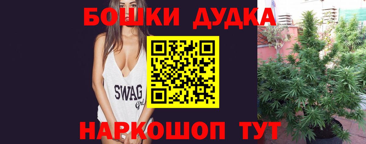 Марихуана AK-47 Чапаевск