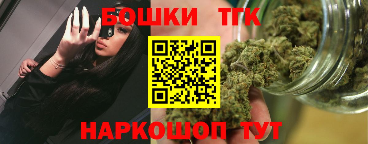 Бошки марихуана гибрид  Вход с VPN  МАРИХУАНА Ganja  Шишки марихуана VHQ  Чапаевск 